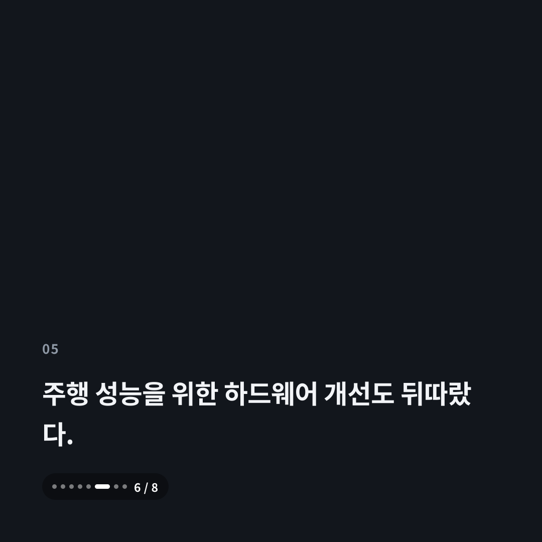 5번째 카드