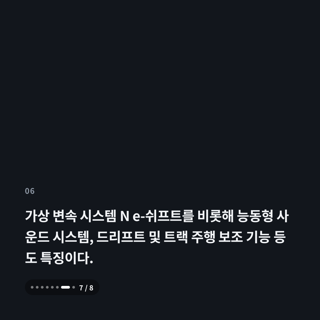 6번째 카드