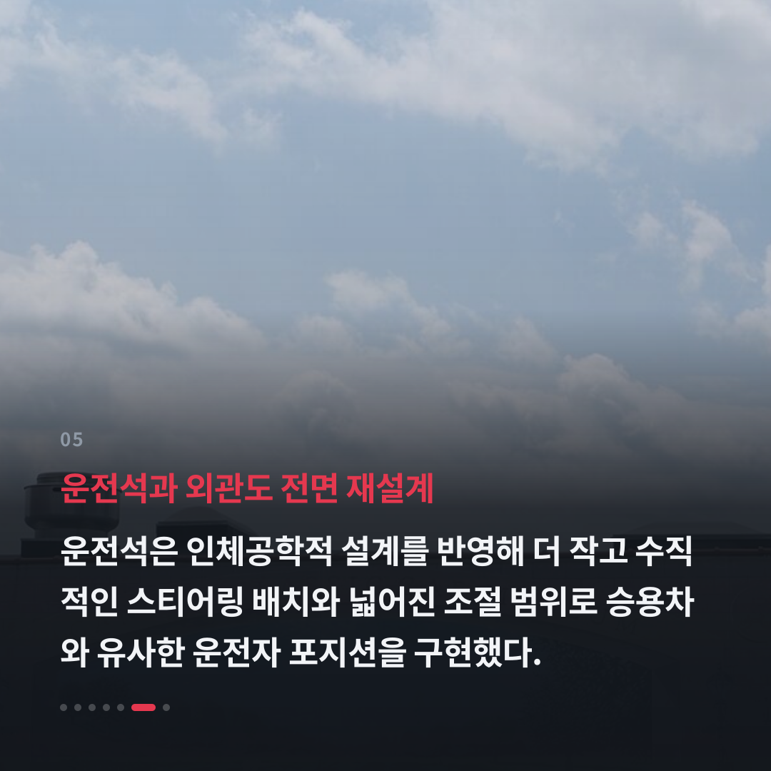 5번째 카드