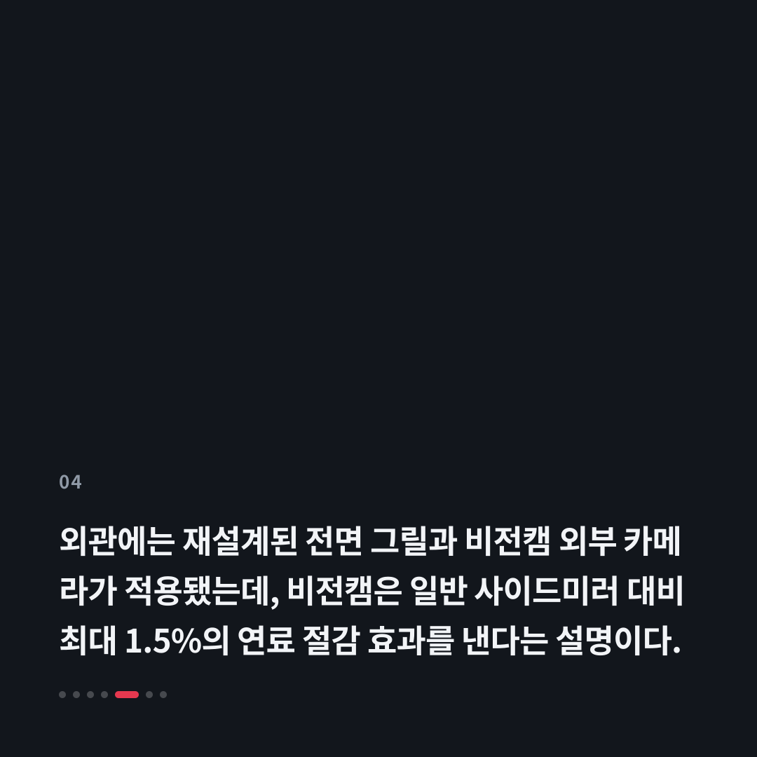 4번째 카드