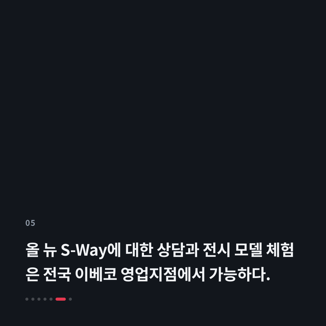 5번째 카드