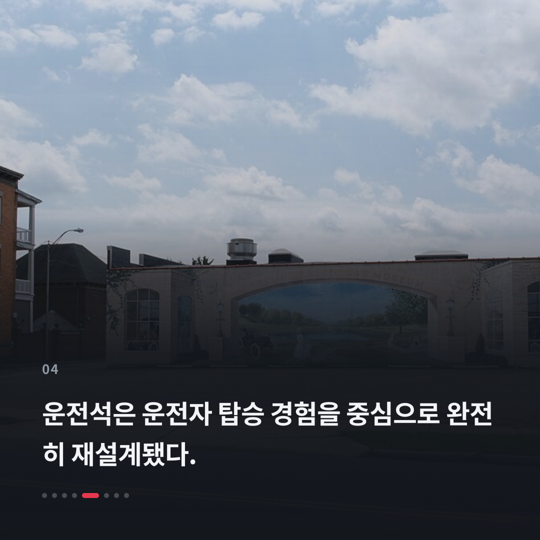 4번째 카드