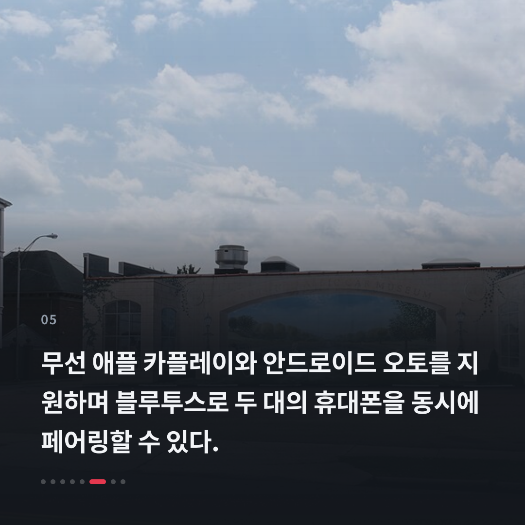 5번째 카드