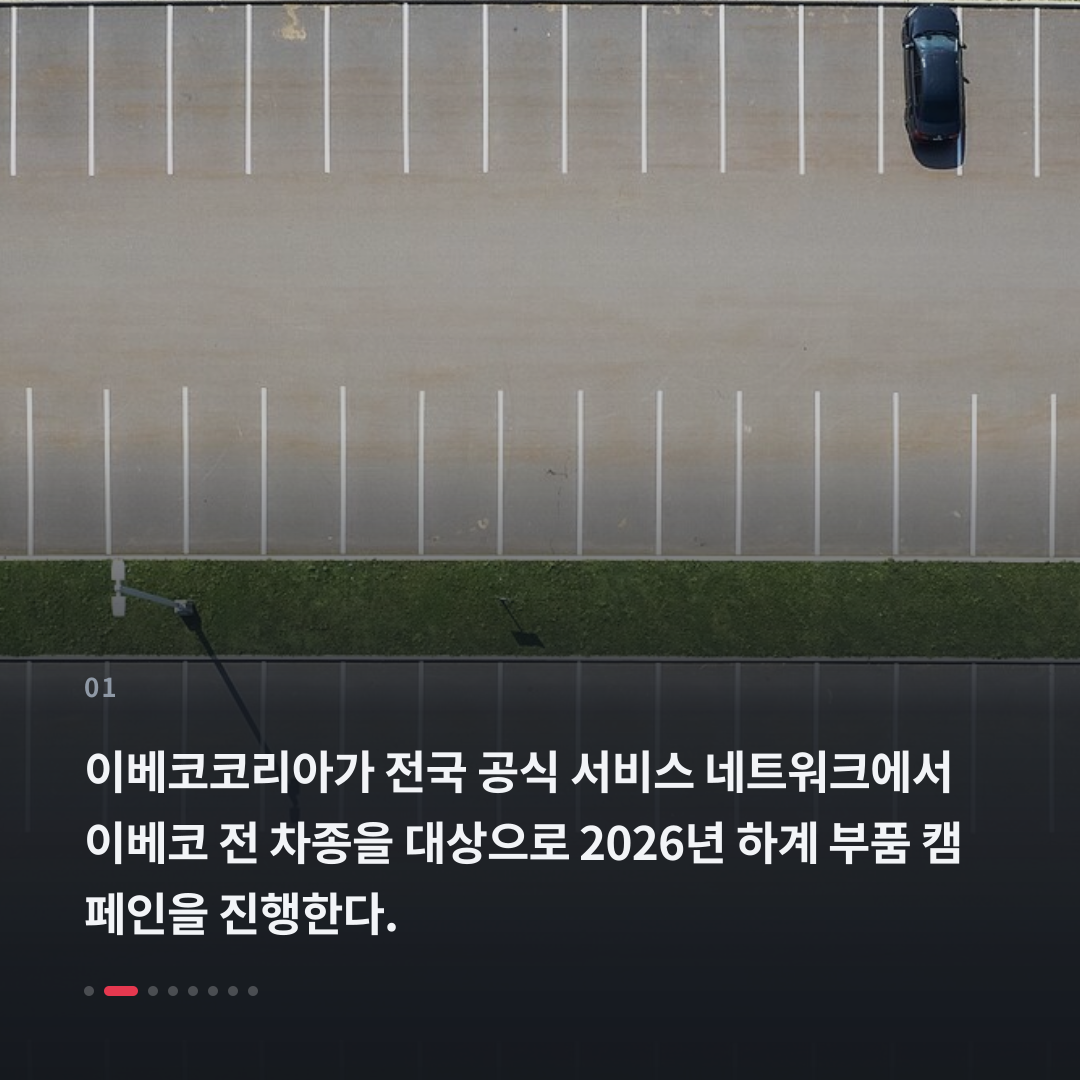 1번째 카드