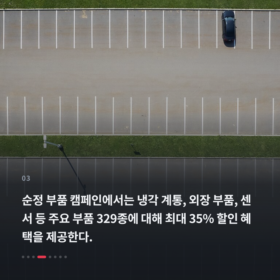 3번째 카드