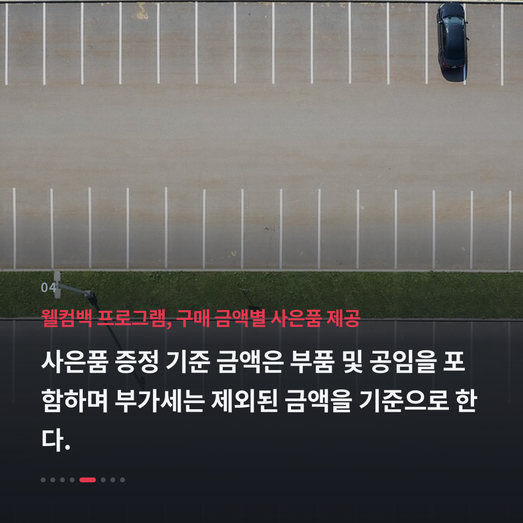 4번째 카드