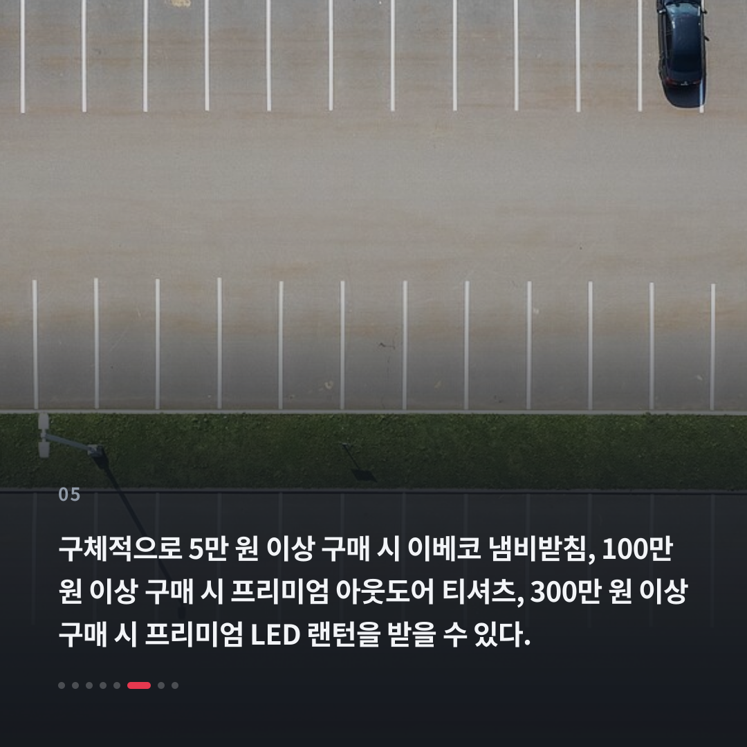 5번째 카드