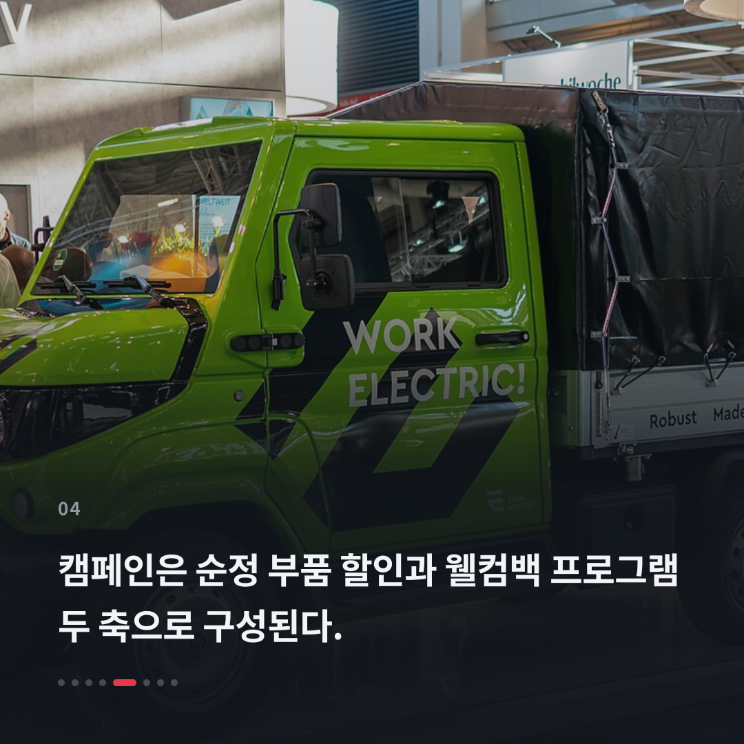 4번째 카드