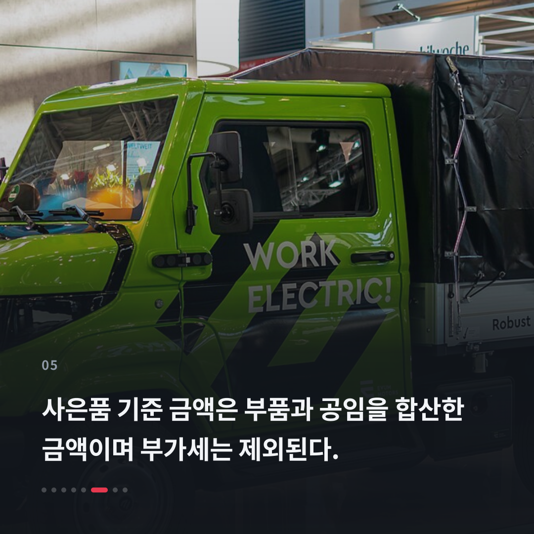 5번째 카드