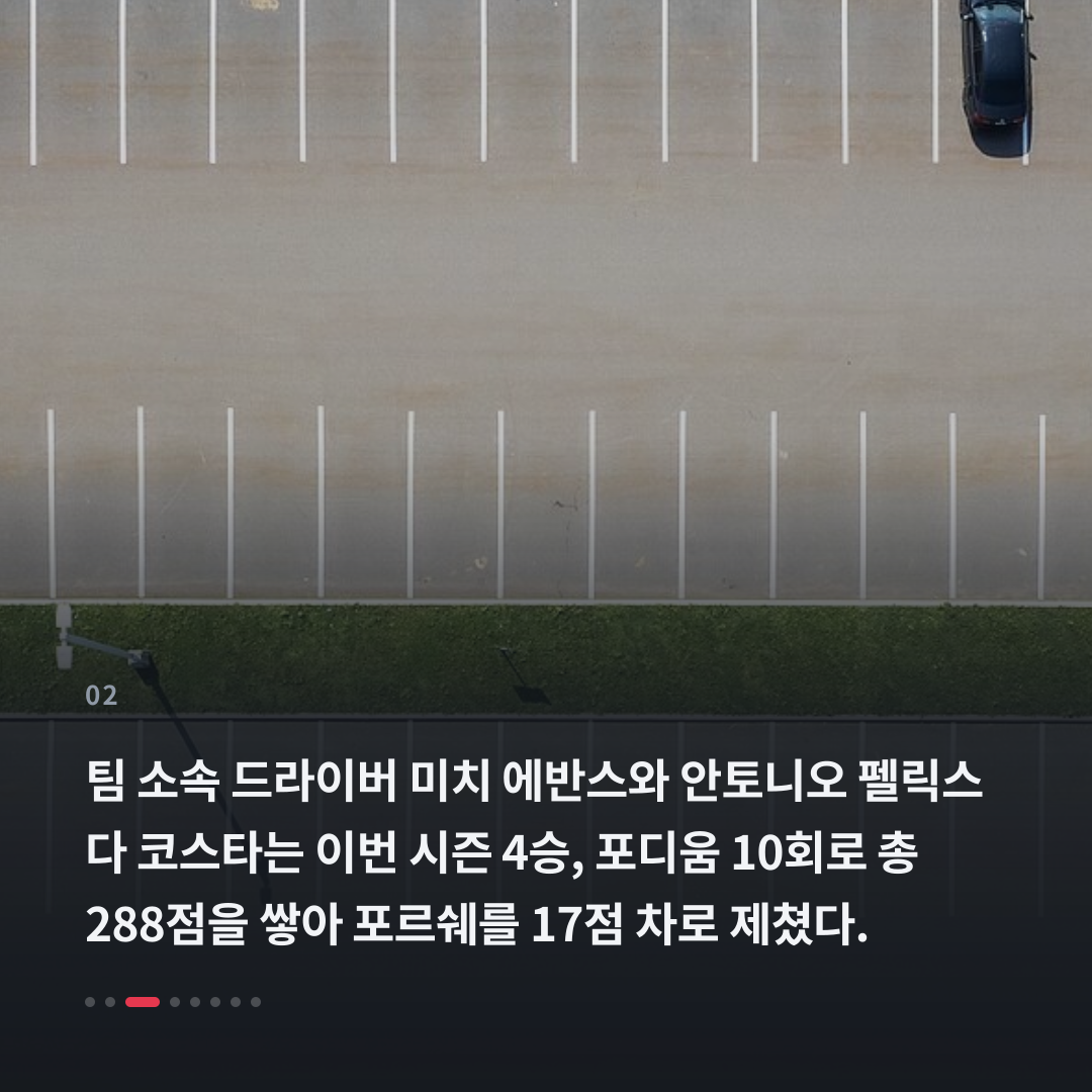 2번째 카드