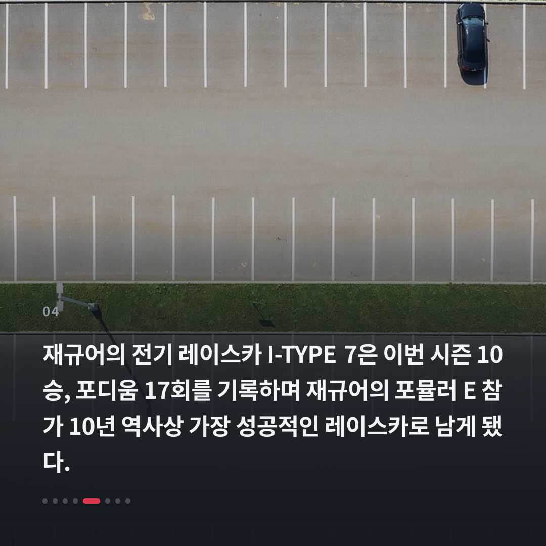 4번째 카드