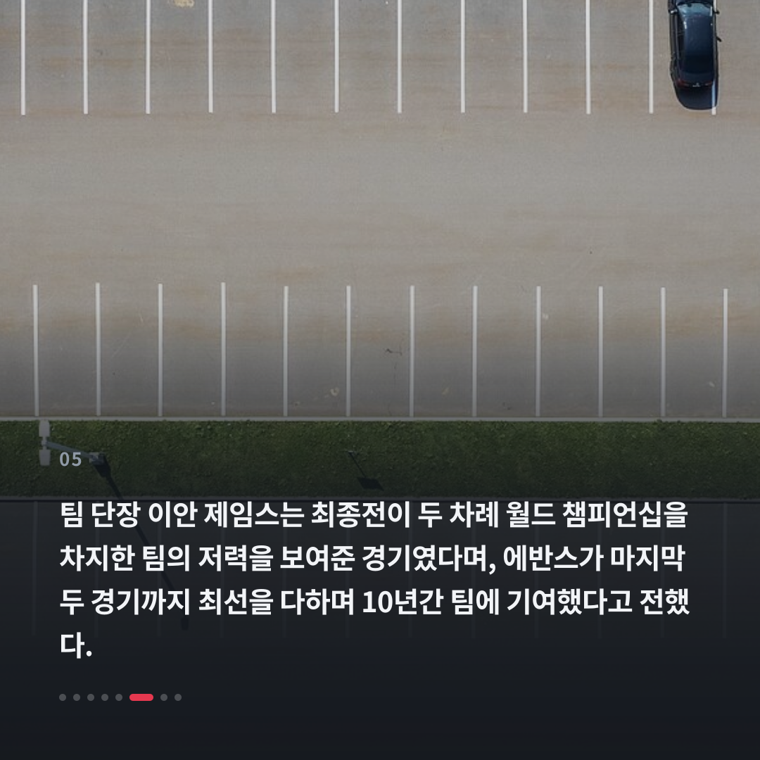 5번째 카드
