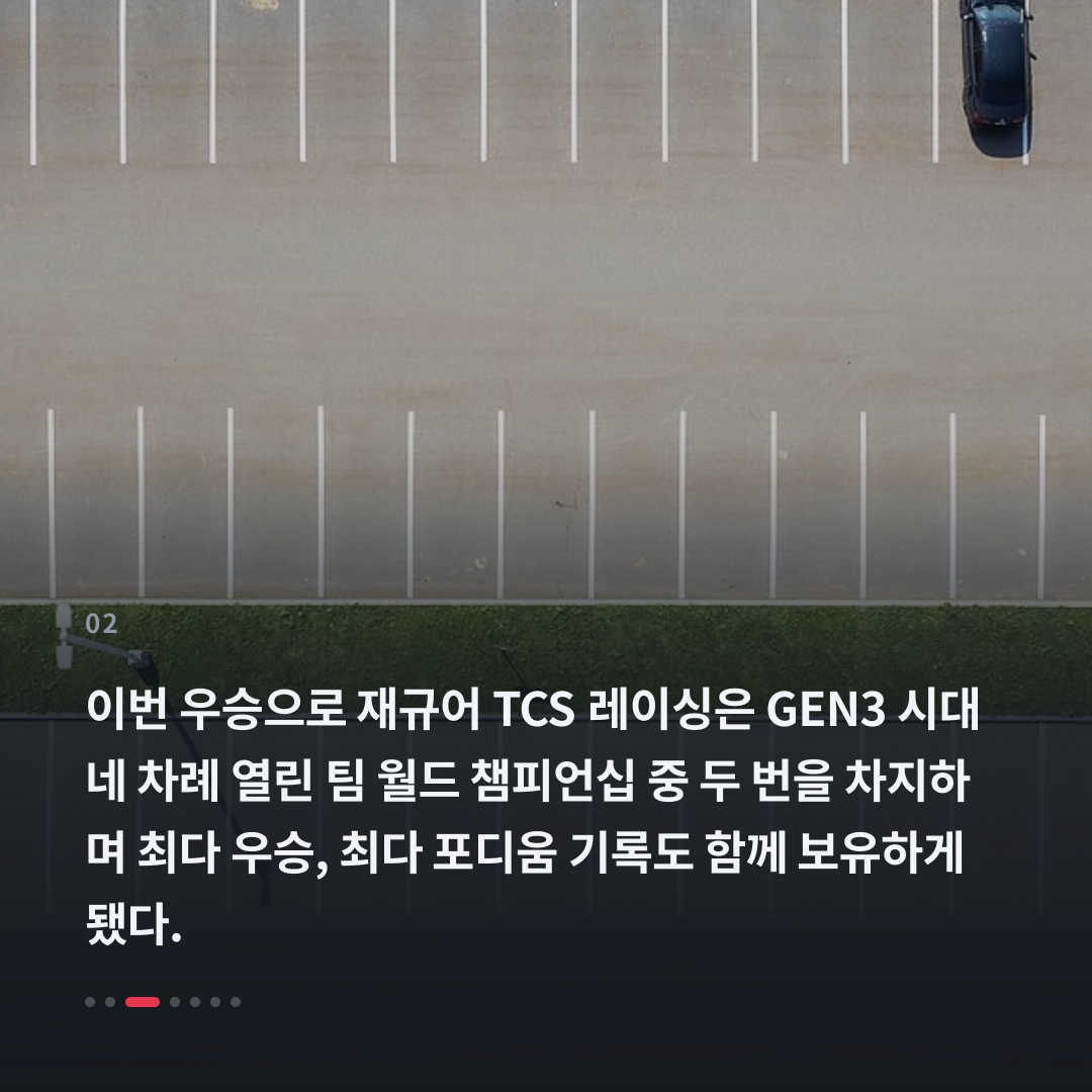 2번째 카드