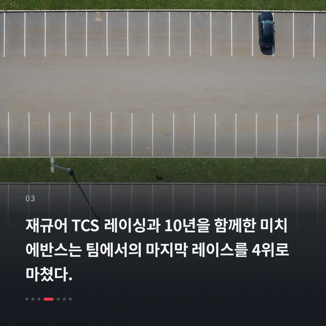 3번째 카드