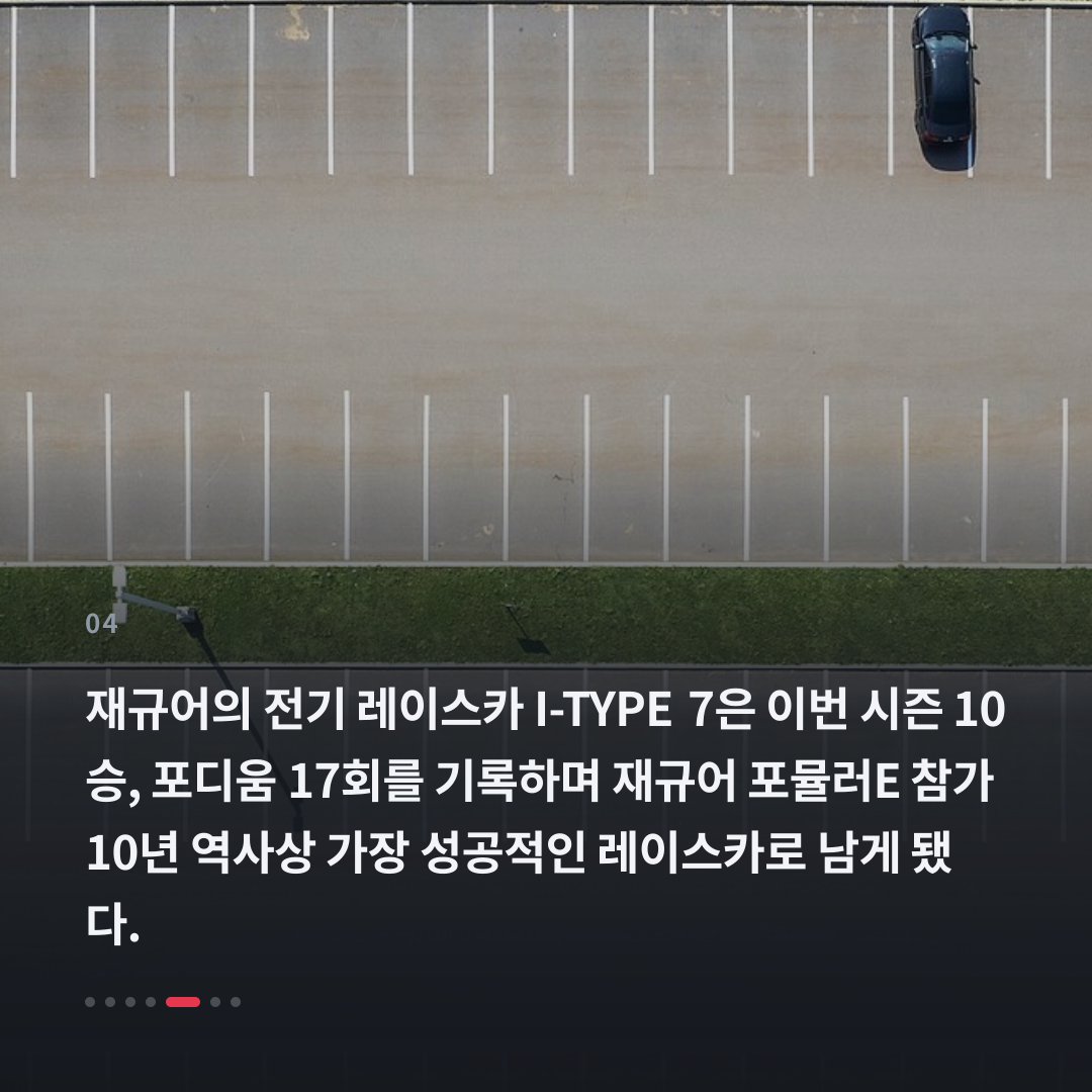 4번째 카드