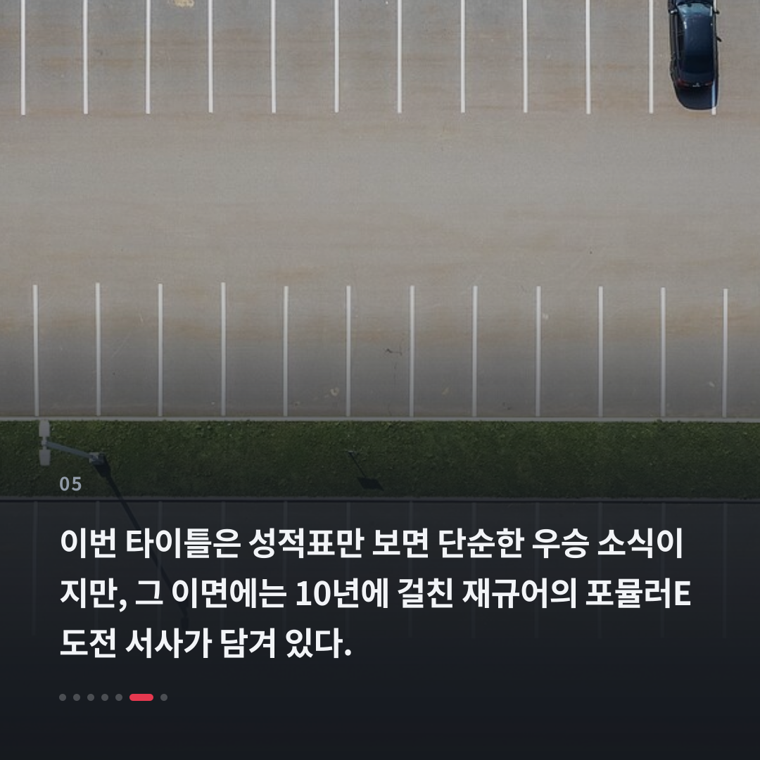 5번째 카드