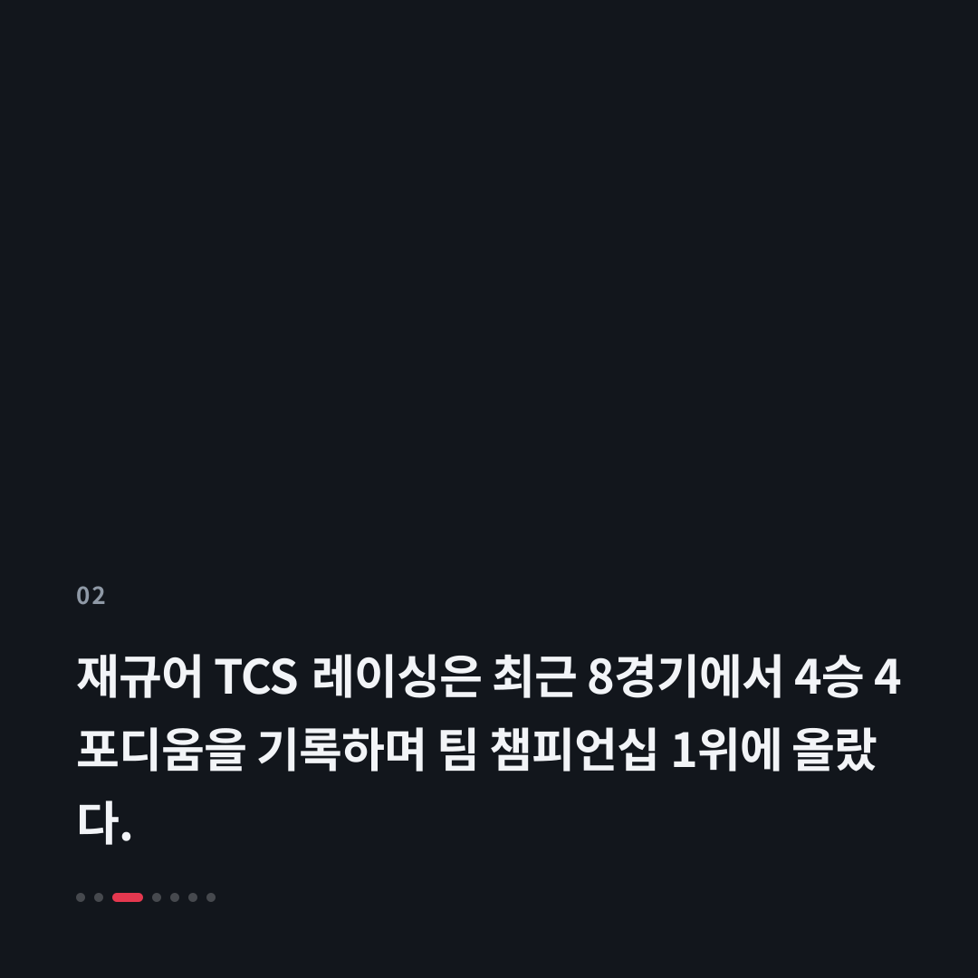 2번째 카드
