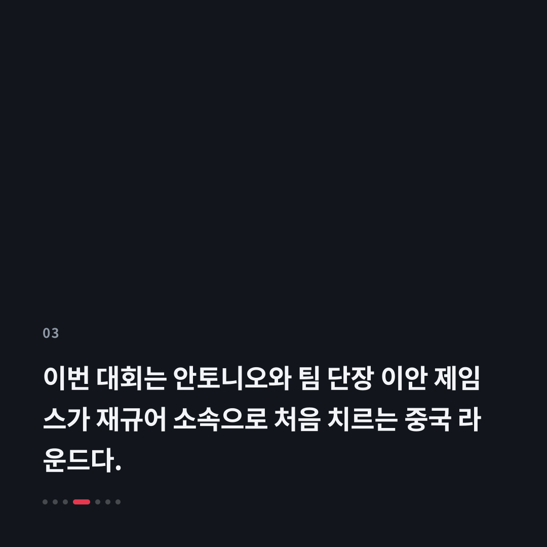3번째 카드