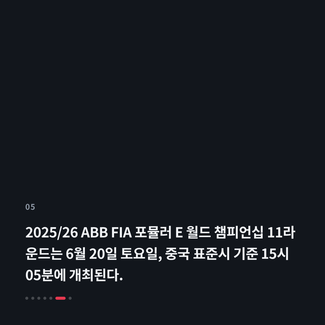 5번째 카드