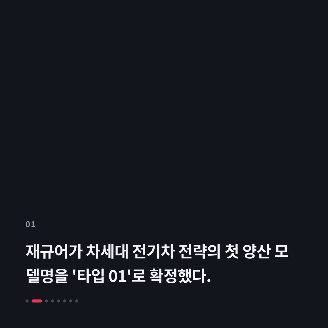 1번째 카드