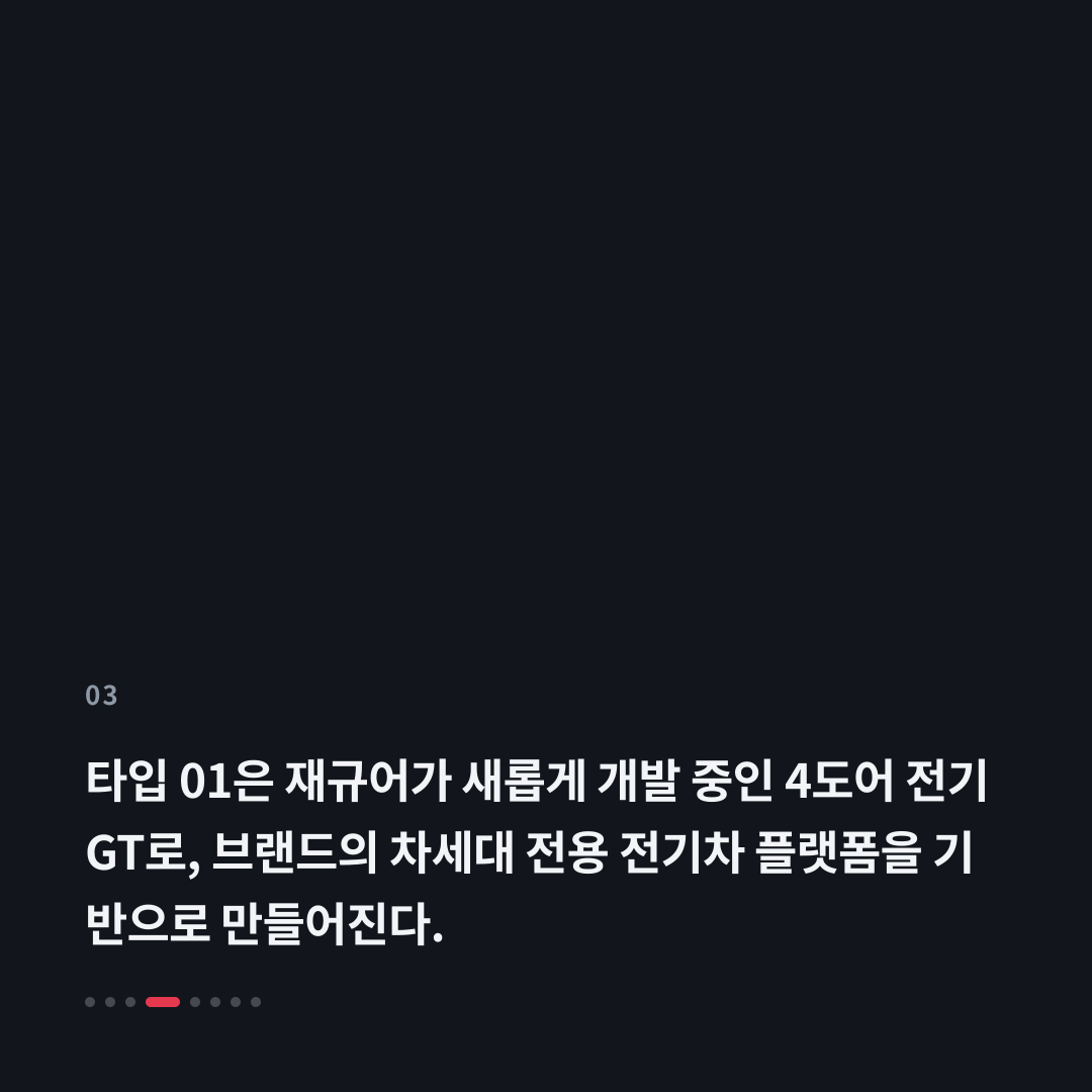 3번째 카드