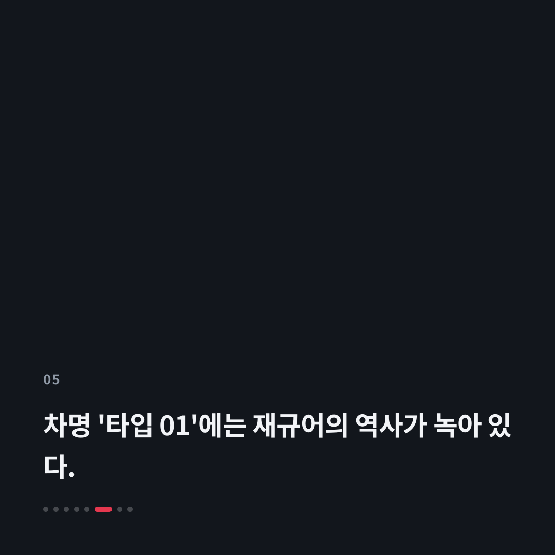 5번째 카드