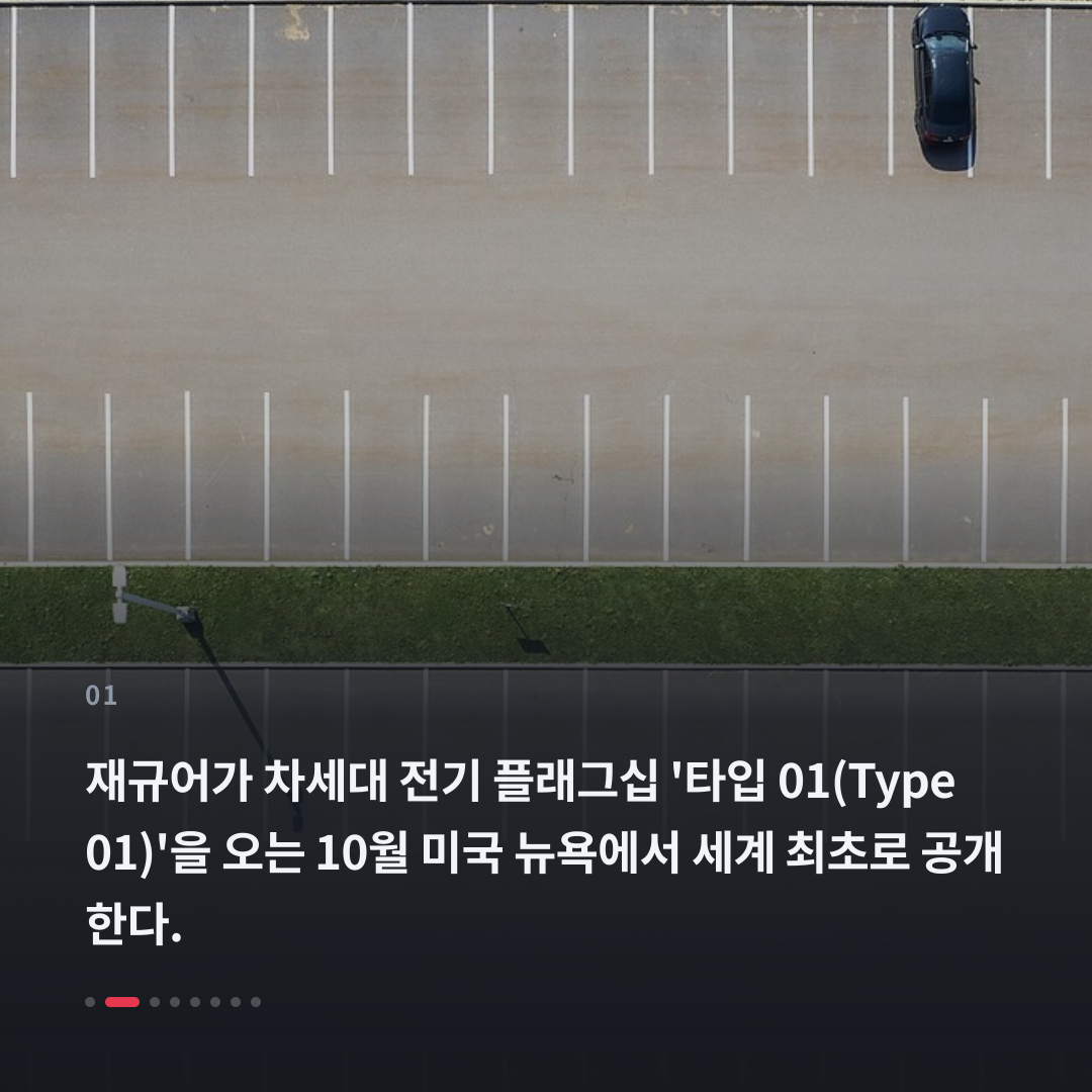 1번째 카드