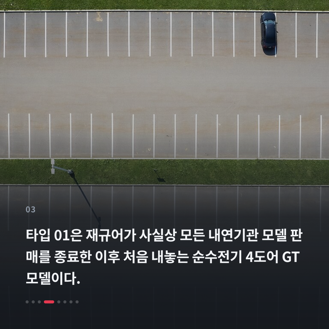 3번째 카드