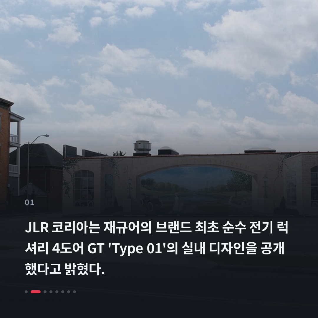 1번째 카드