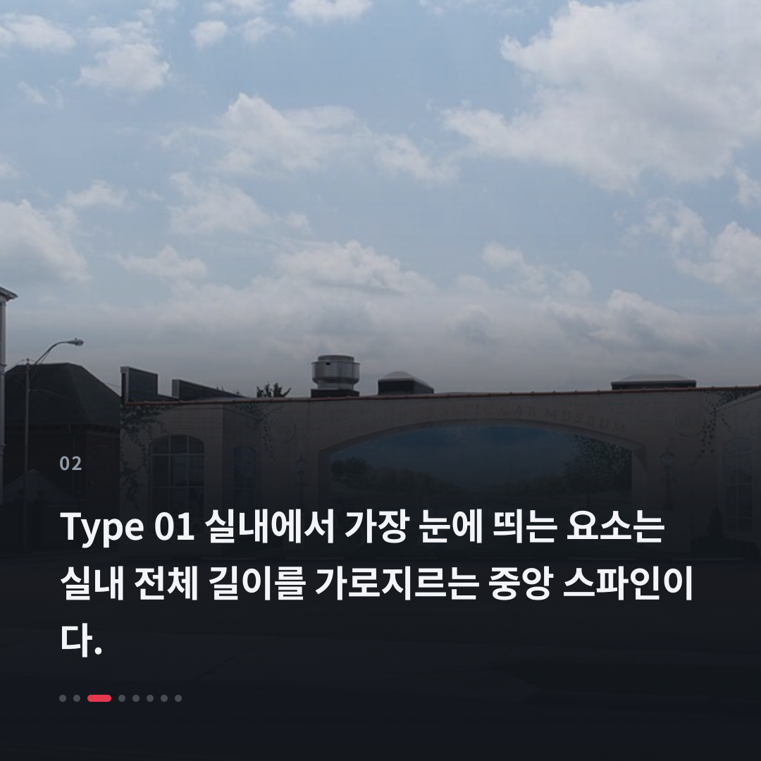 2번째 카드