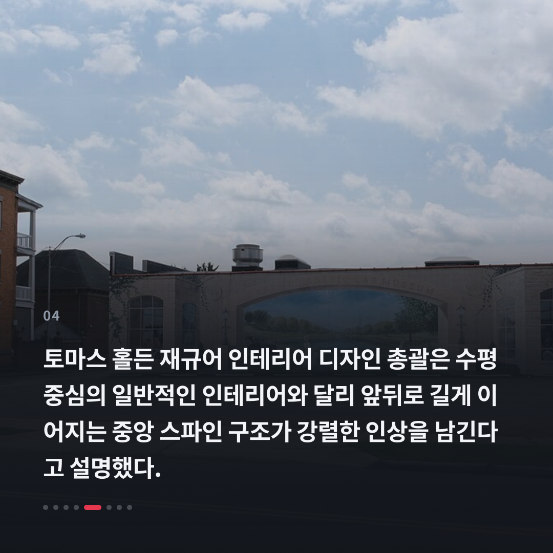 4번째 카드