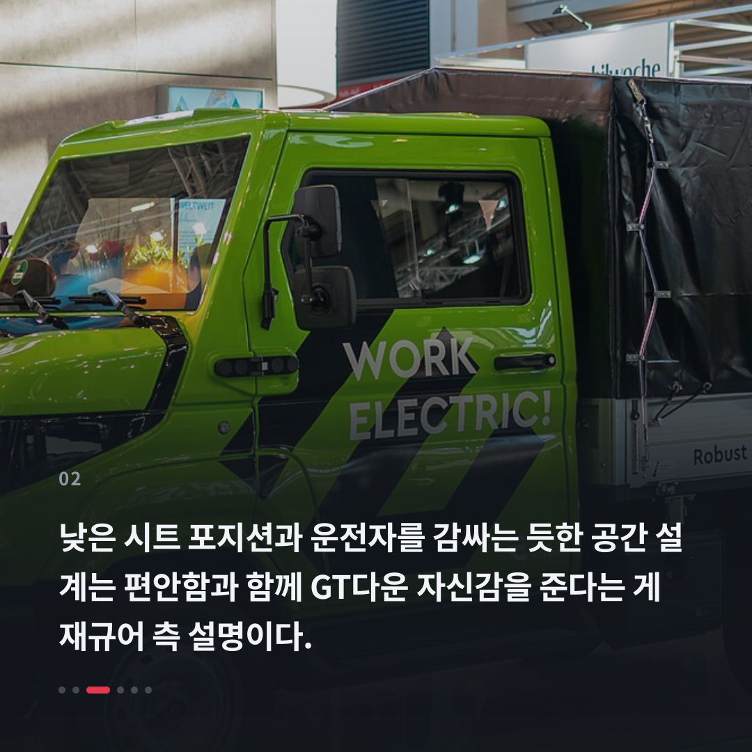 2번째 카드