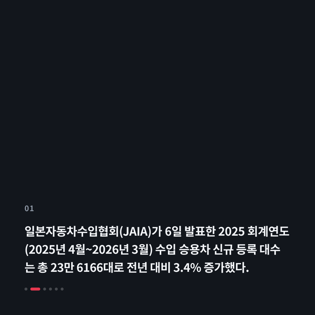 1번째 카드