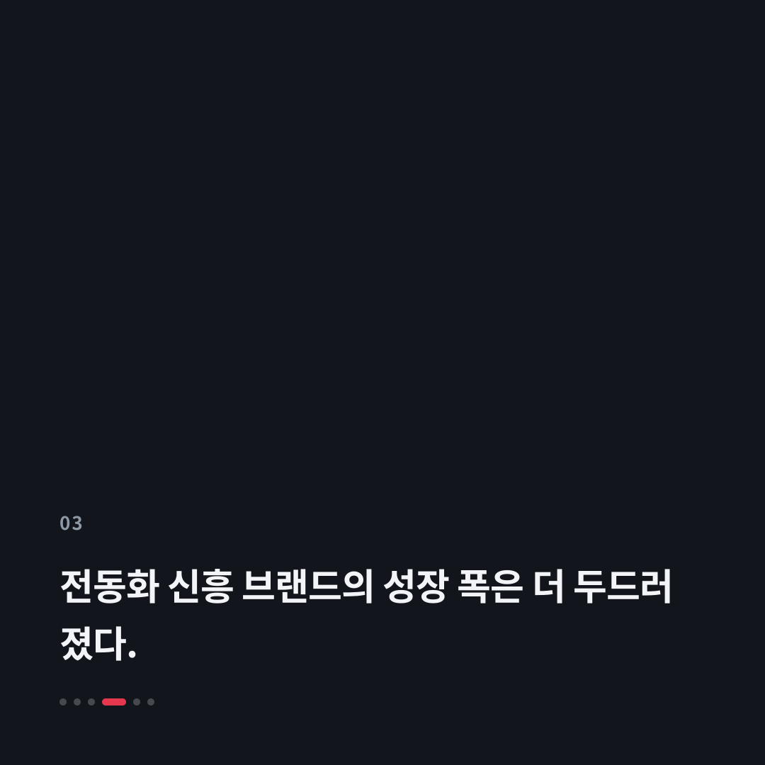 3번째 카드