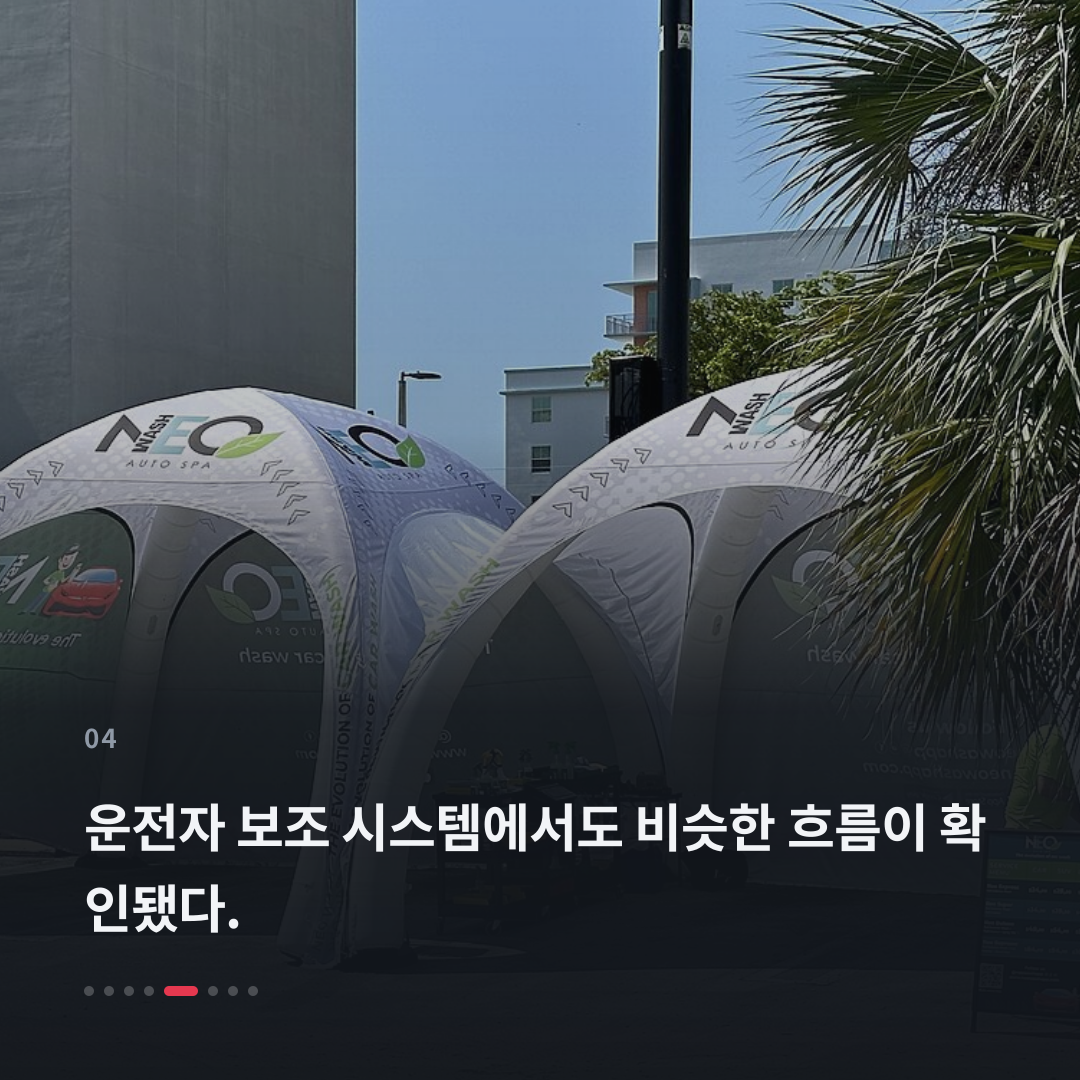 4번째 카드