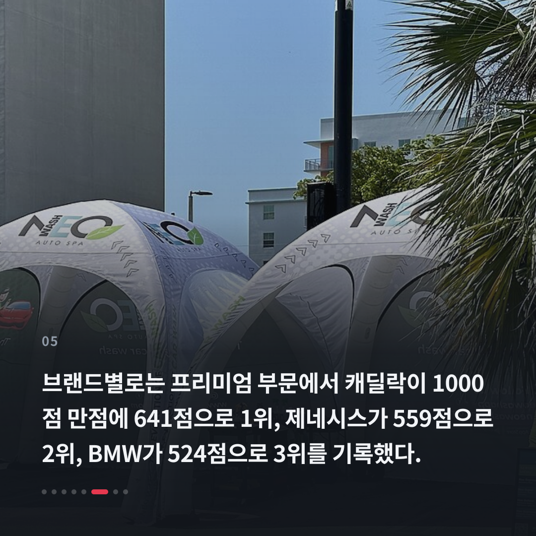 5번째 카드