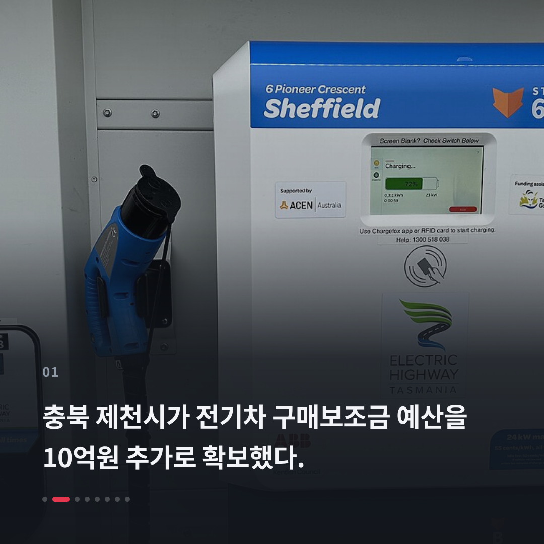 1번째 카드