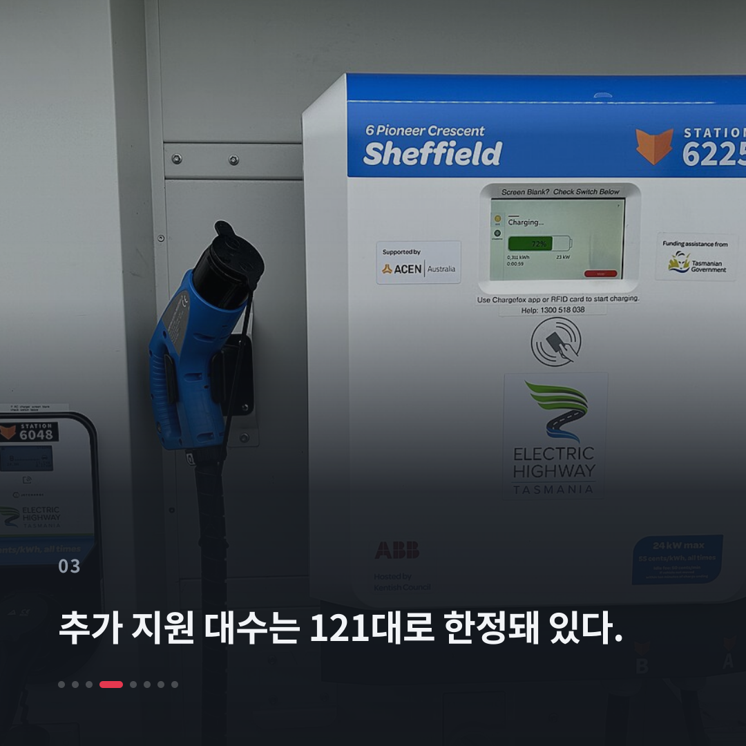 3번째 카드