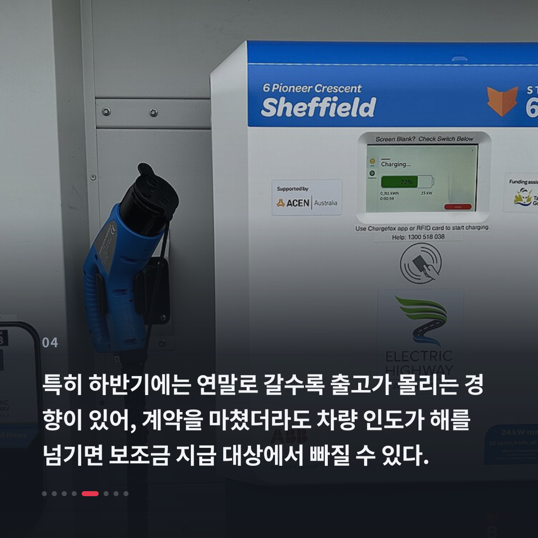 4번째 카드