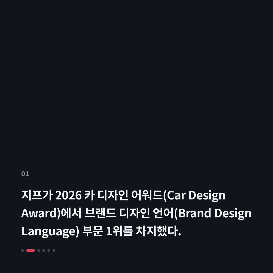 1번째 카드