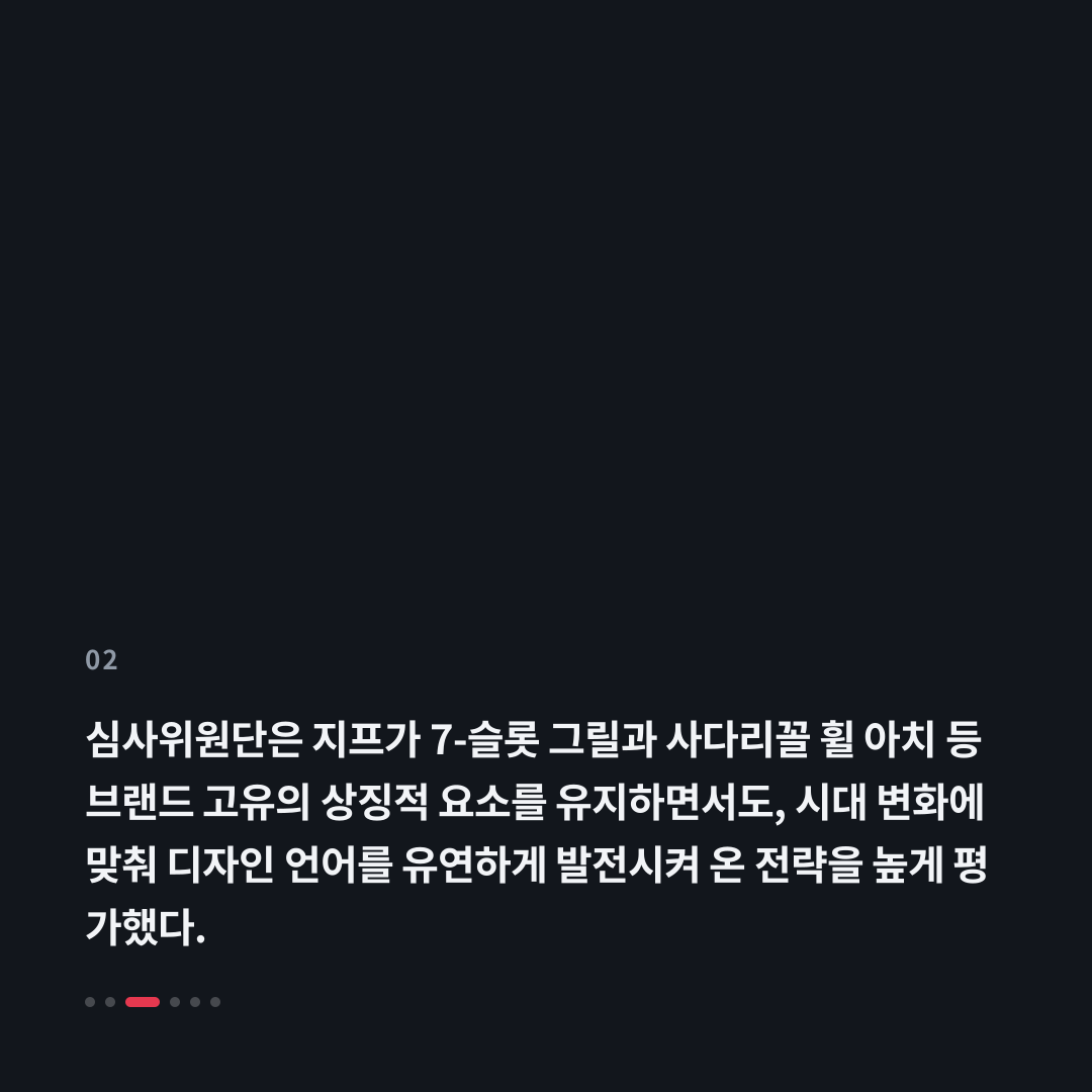2번째 카드