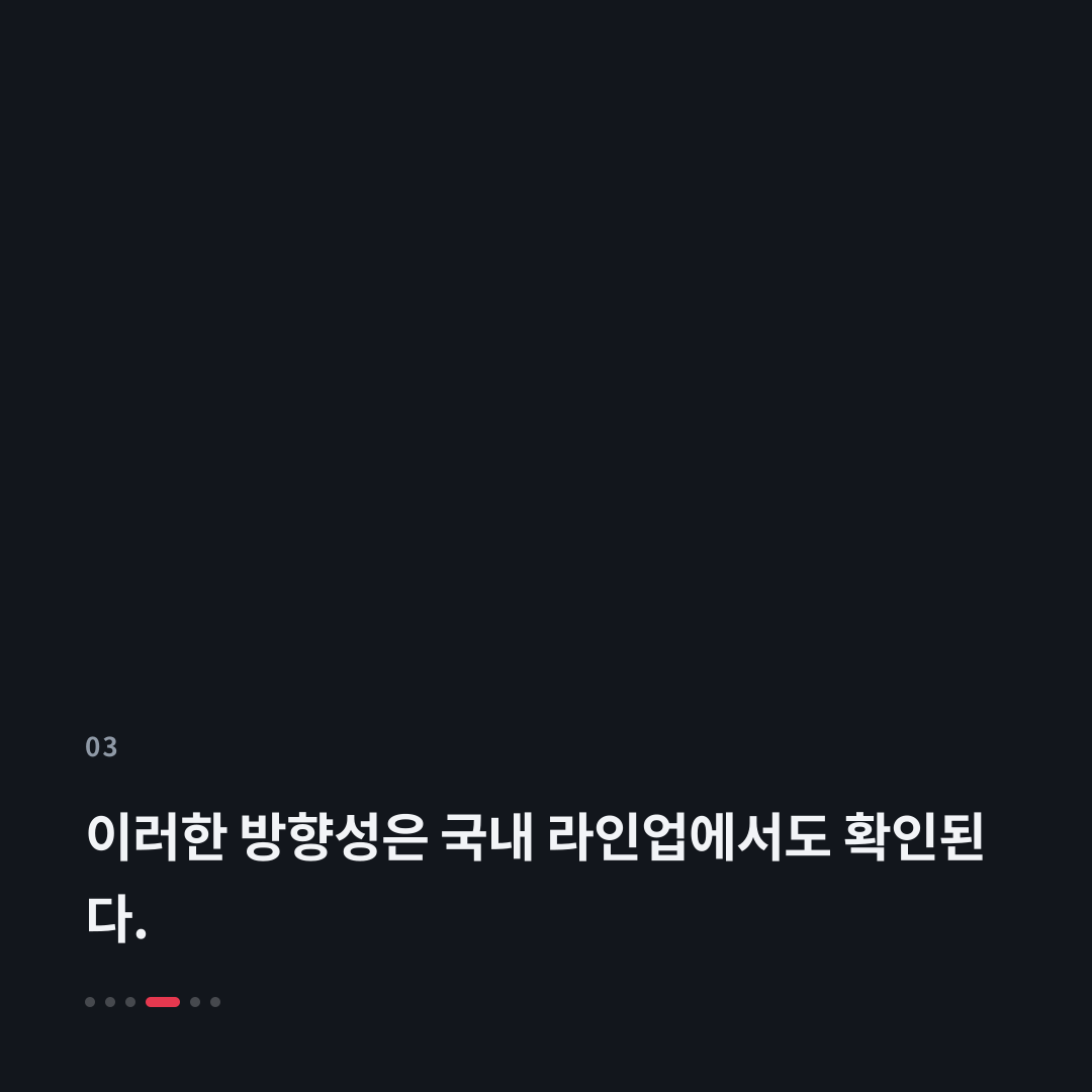 3번째 카드