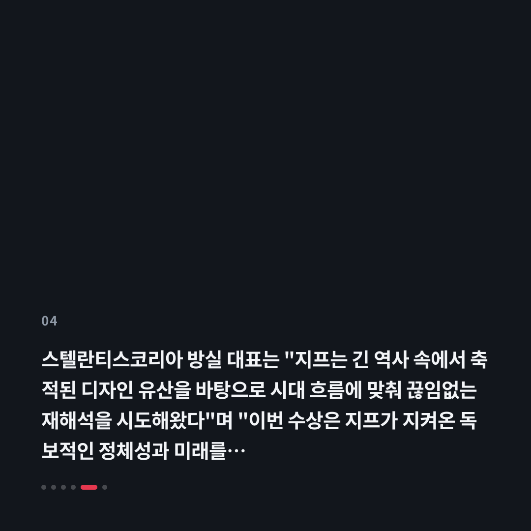 4번째 카드
