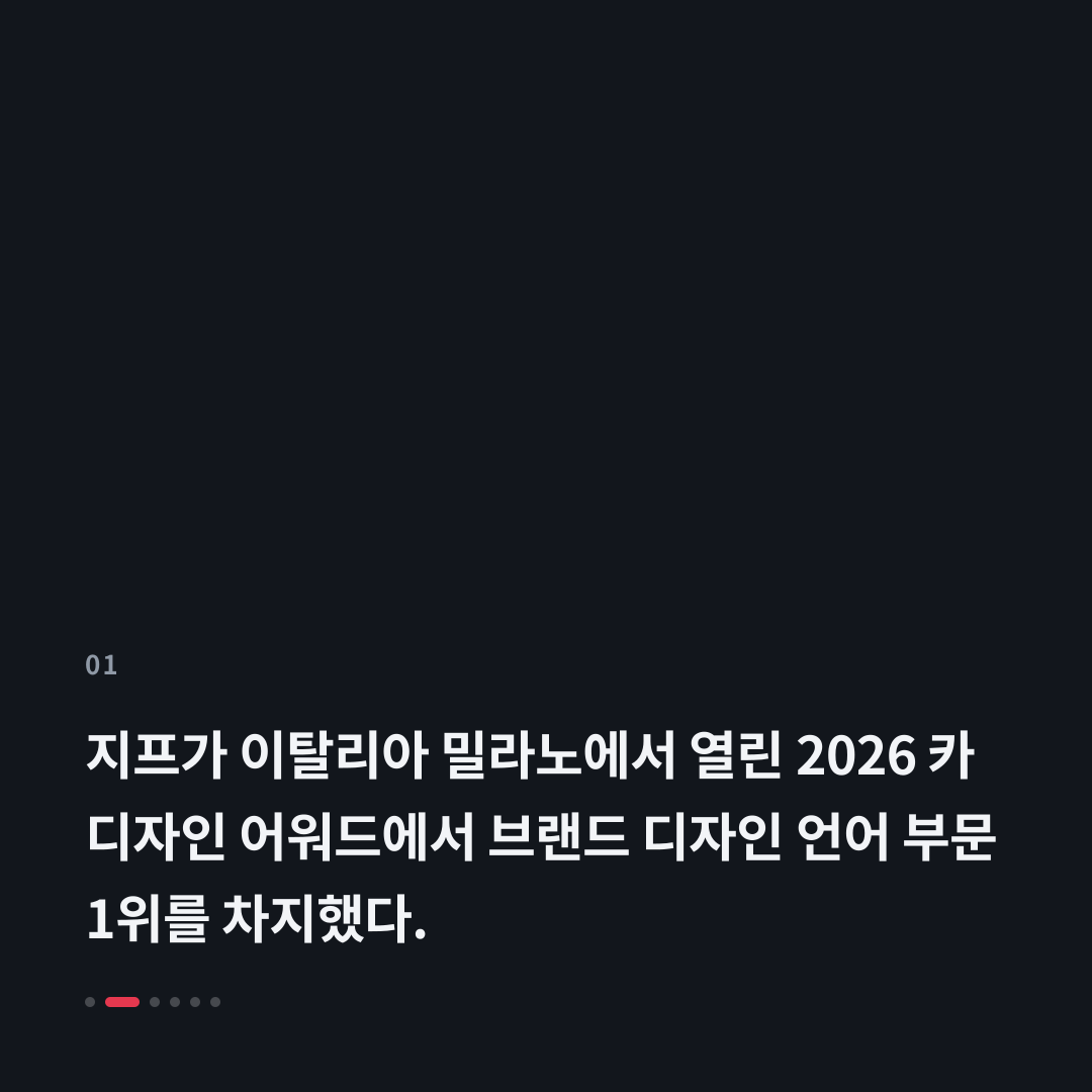 1번째 카드
