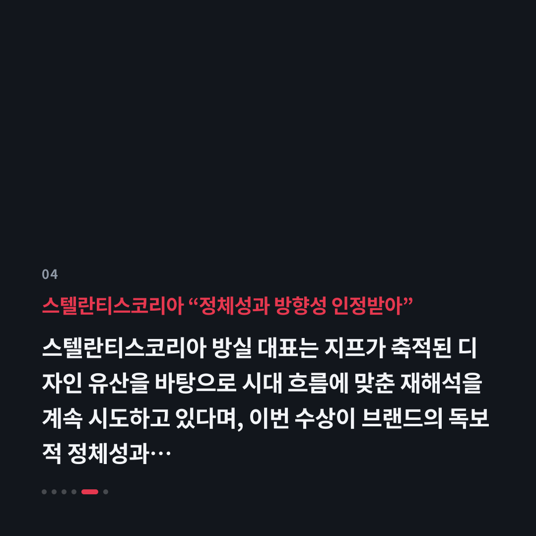 4번째 카드