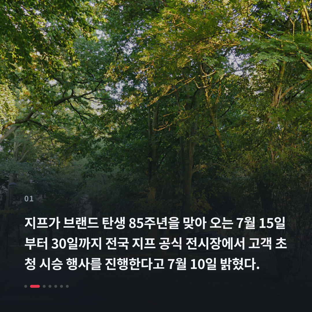 1번째 카드