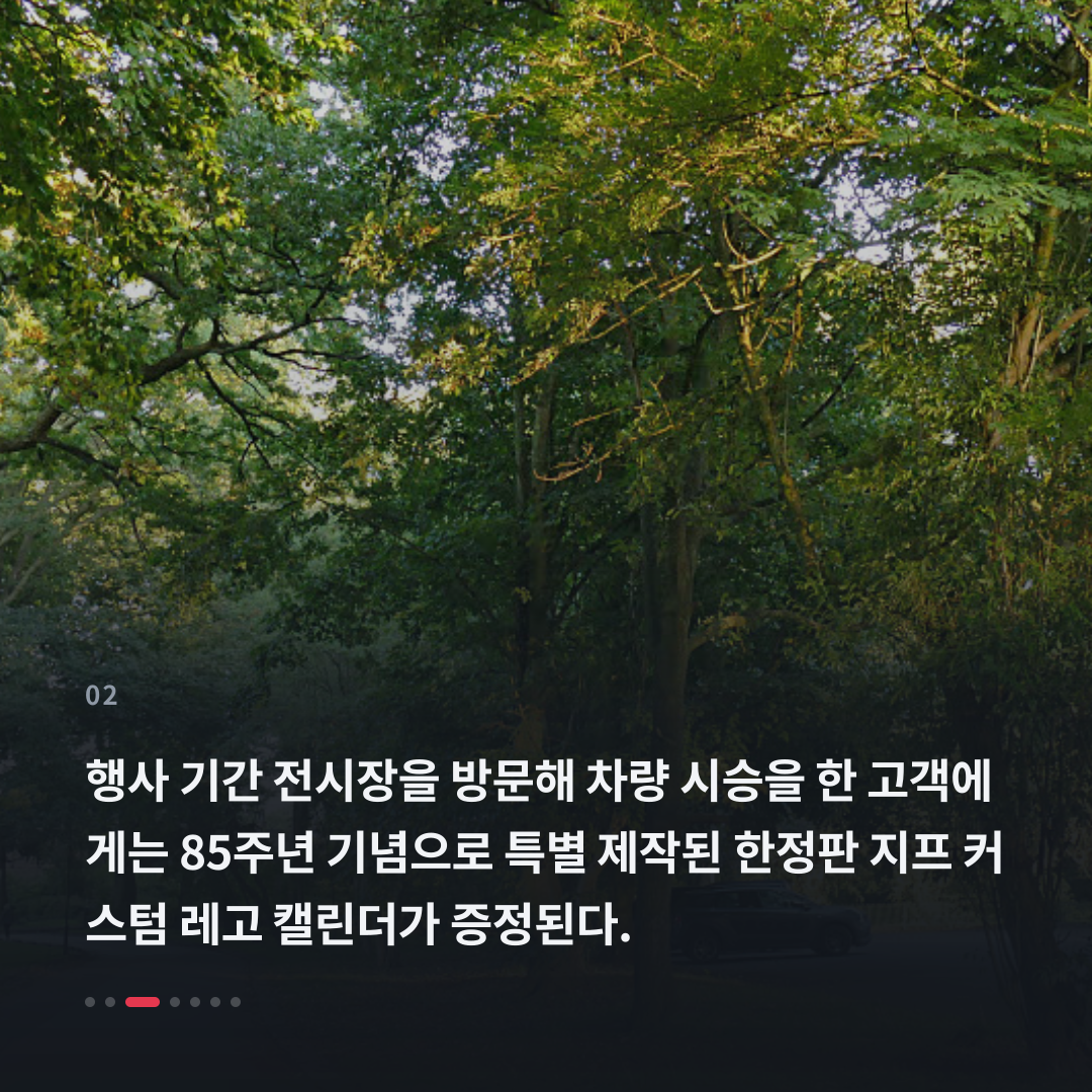 2번째 카드