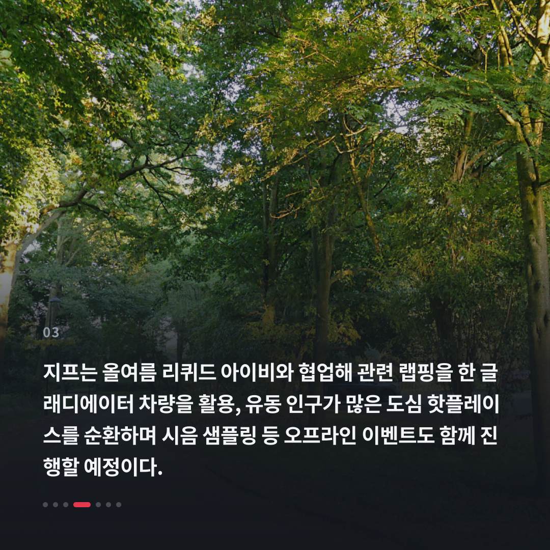 3번째 카드