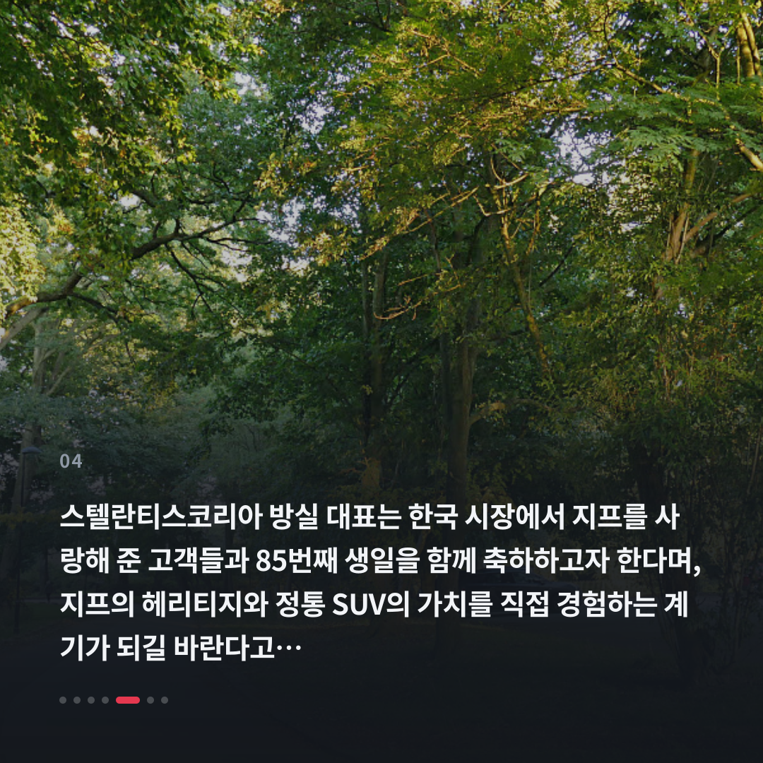 4번째 카드