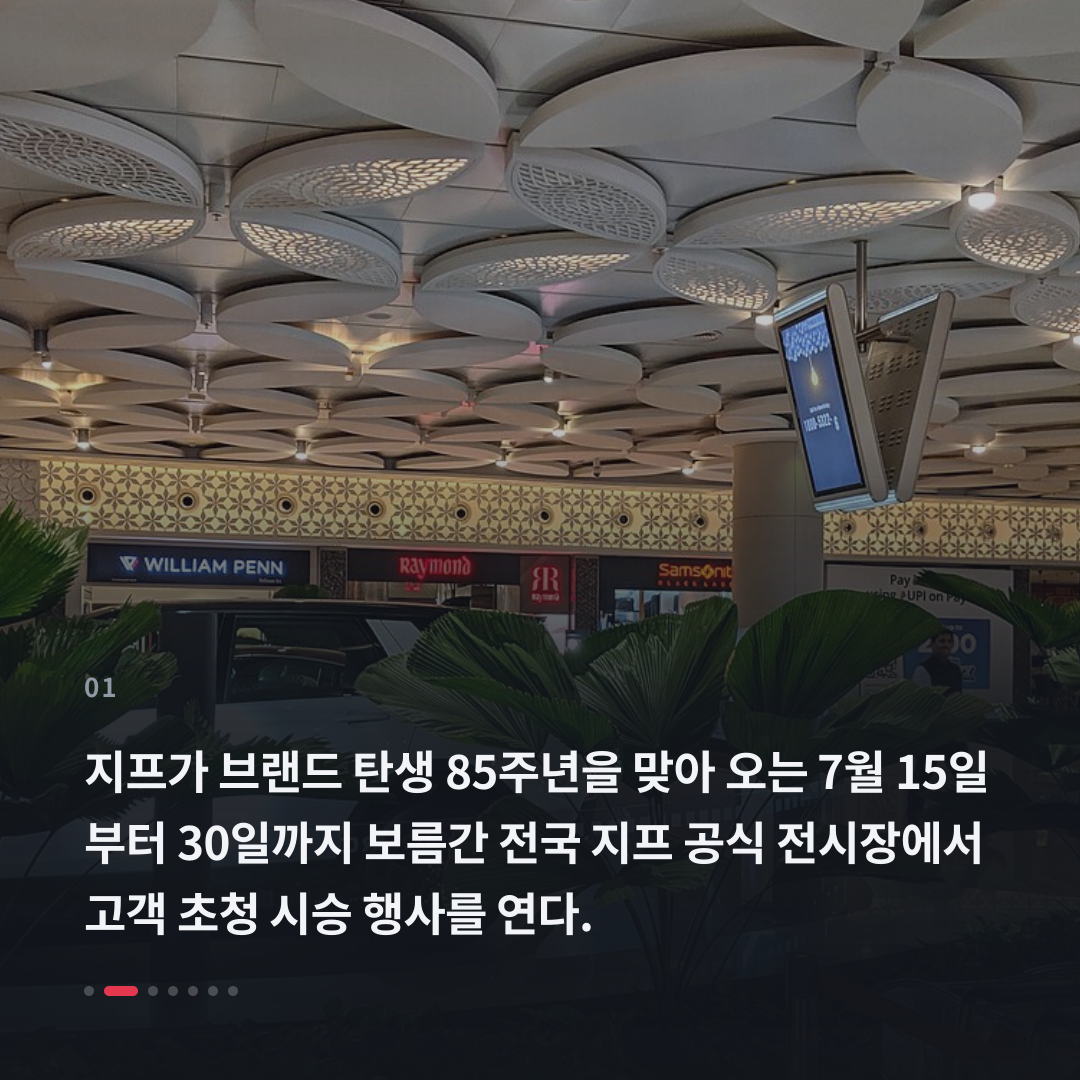 1번째 카드